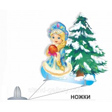 Новорічна прикраса Снігуронька (Декорация Снегурочка)