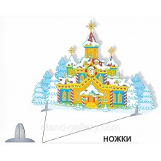 Новорічний палац (Декорация Новогодний замок)
