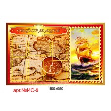 Информационный стенд для школы "География" Информационный стенд для школы "География"