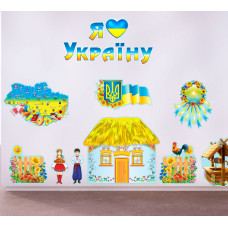 Український куточок - набір стендів у вигляді Українського пейзажа