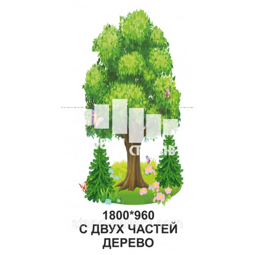 Декорация Настенная Дерево с ламинацией