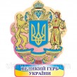 Оформлення класу Великий Герб України