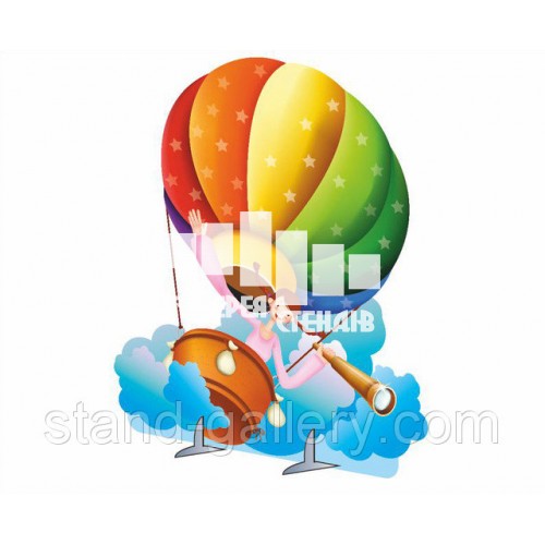 Декорация "Воздушный шар"