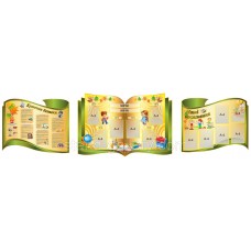 Стенди для початкової школи нуш - Книга знань
